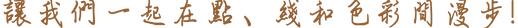 slogan.png