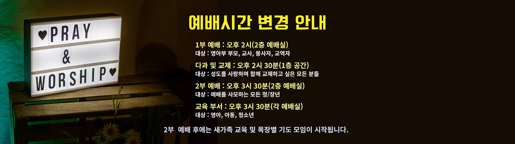 만나 (28).png