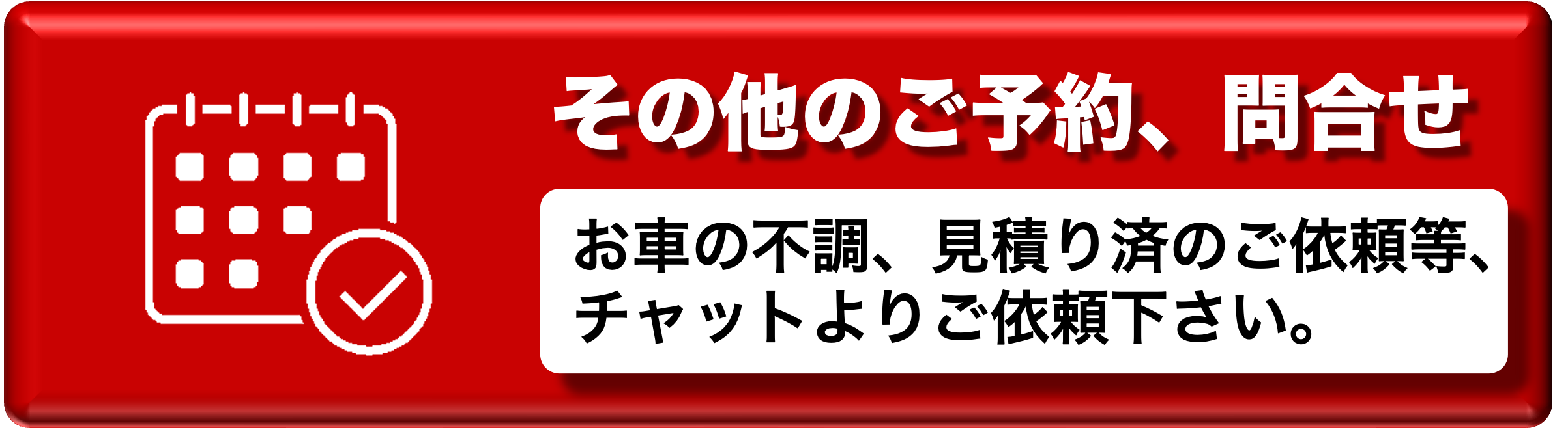 その他.png