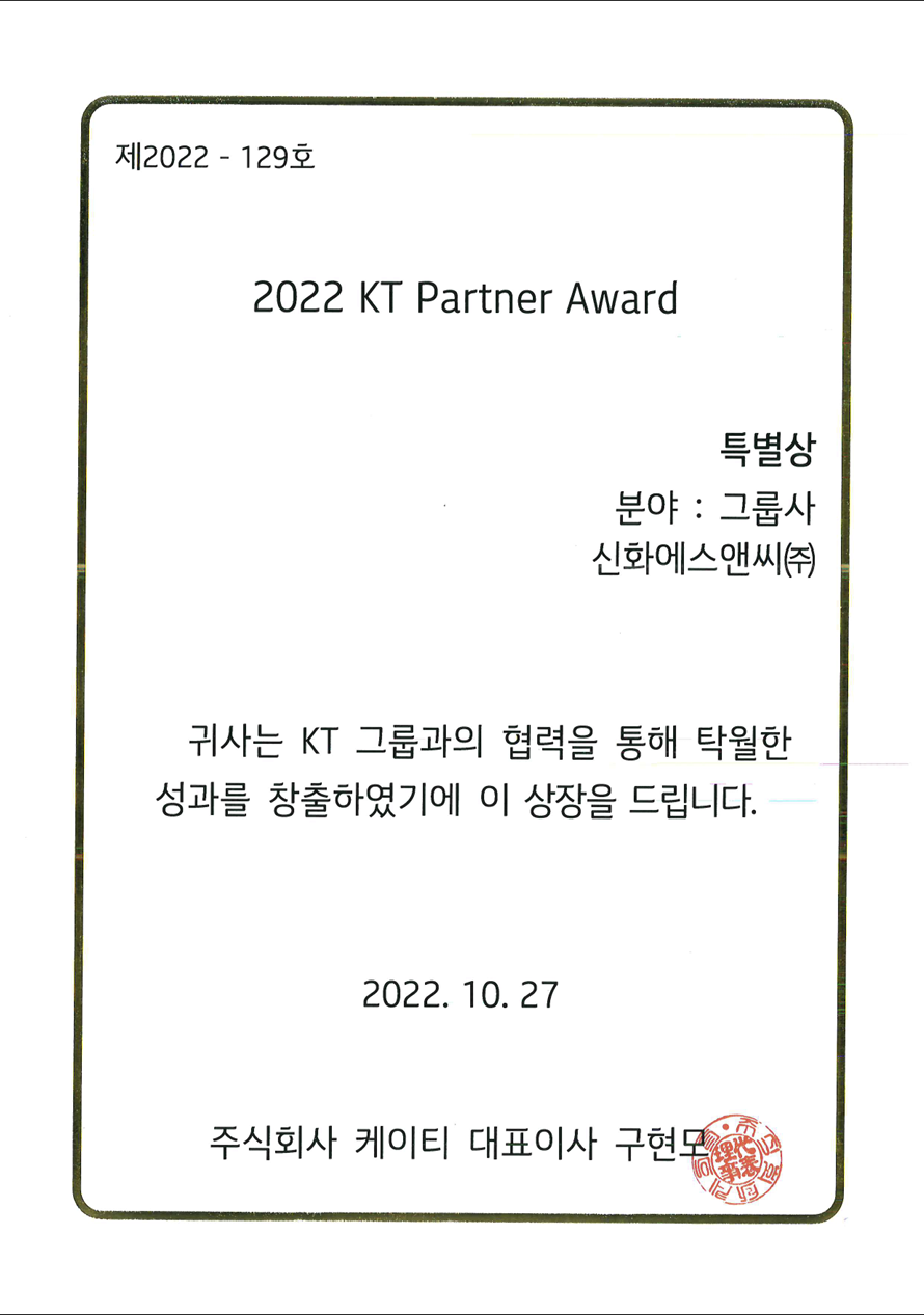 2022 어워드.png