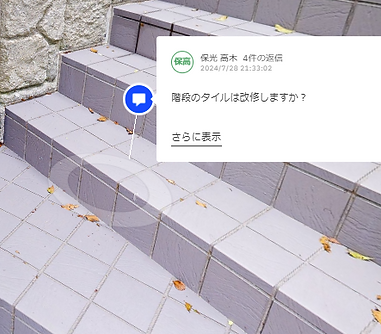 コメント