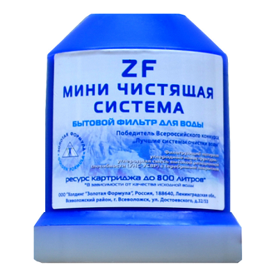 Trang bị máy lọc nước mini chỉ nhỏ bằng cốc nước