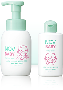 NOVbaby1