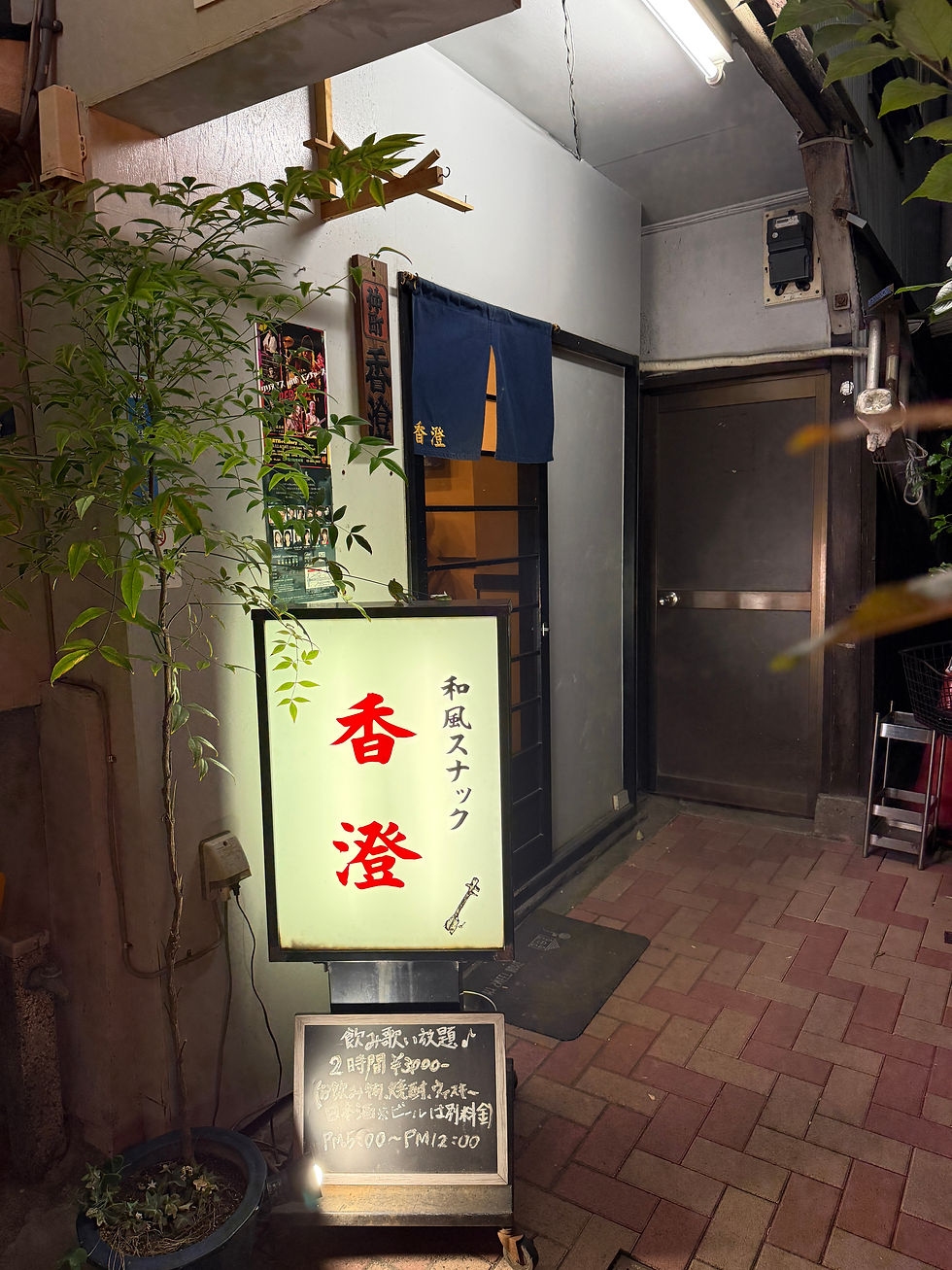 お店一覧