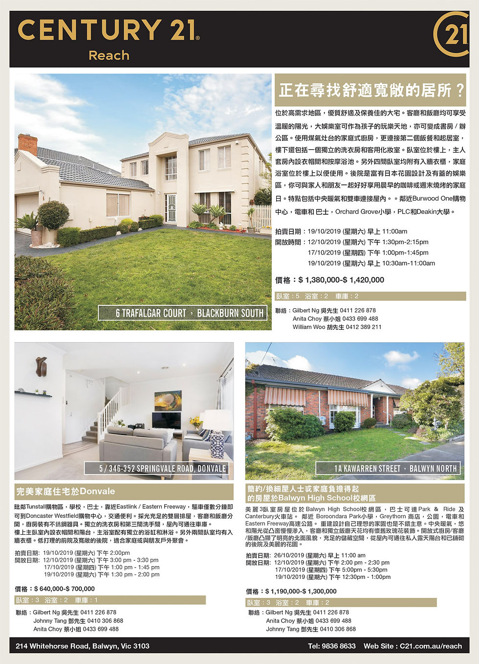 centry 21 adv 08-10-19
