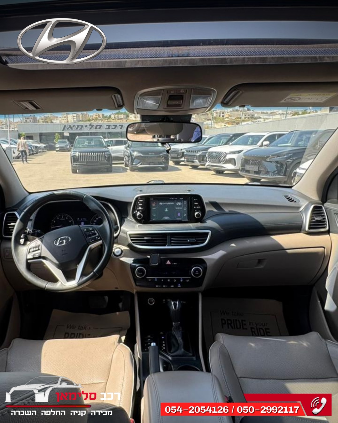 תמונות רכב יונדאי TUCSON