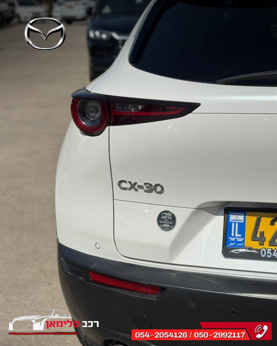 תמונות רכב מזדה CX-30