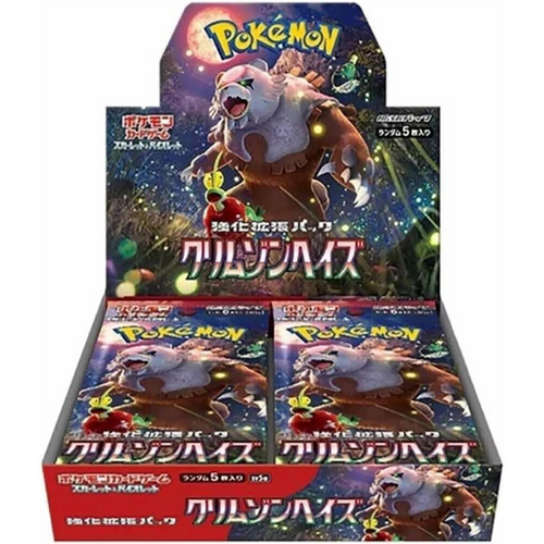crimson rampage booster box My Hero Academia CCG