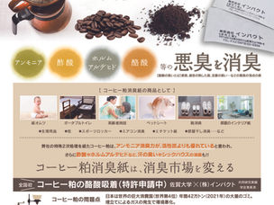 新商品のご案内