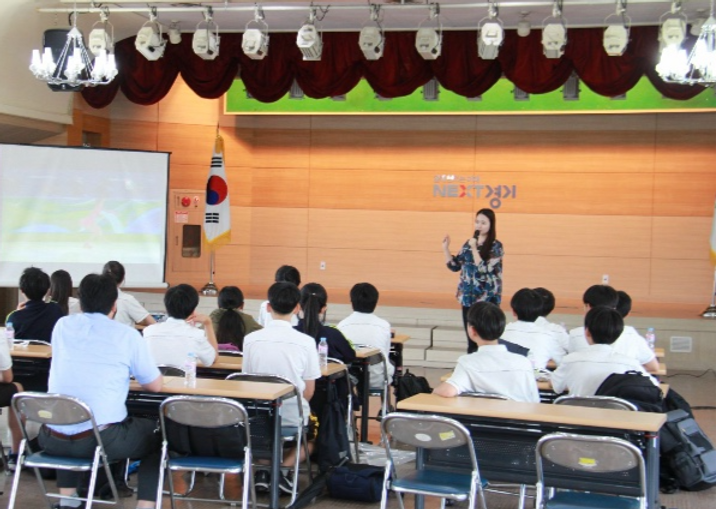 심리 특강2_edited.png