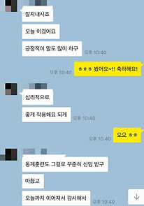 카톡후기.jpeg