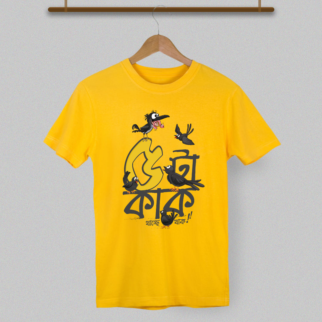 Panchta Kak Khachhe Khak Unisex