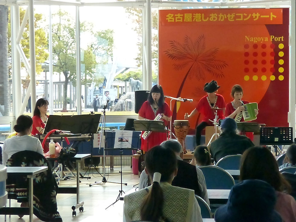 11月7日名古屋港ポートハウス　秋のわくわくコンサート
