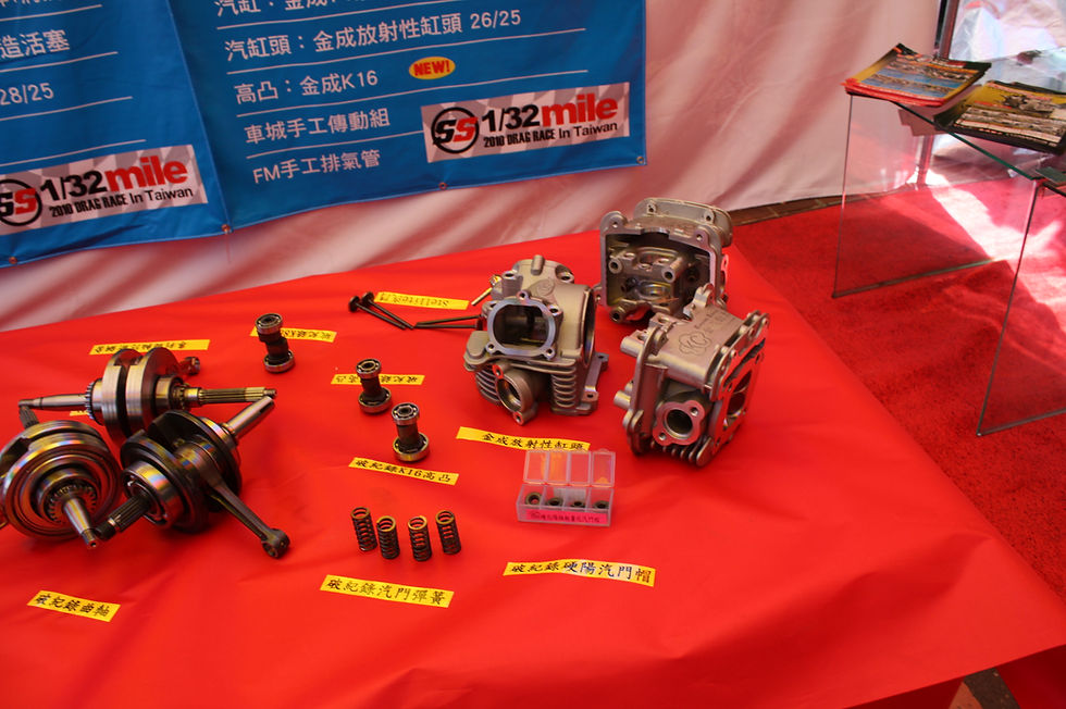2010南台科技大學車展 082