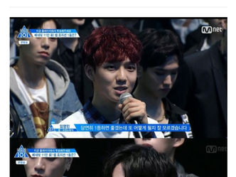 [Comments] SPORTS CHOSUN "Jonghyun, 1st in Rap, 110k benefits received"