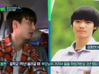 [Articles] NU’EST’s JR Excitedly Revisits Childhood Memories As “Night Goblin” Heads To His Hometown