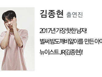 [Others] Kim Jonghyun's profile on Night Goblin website