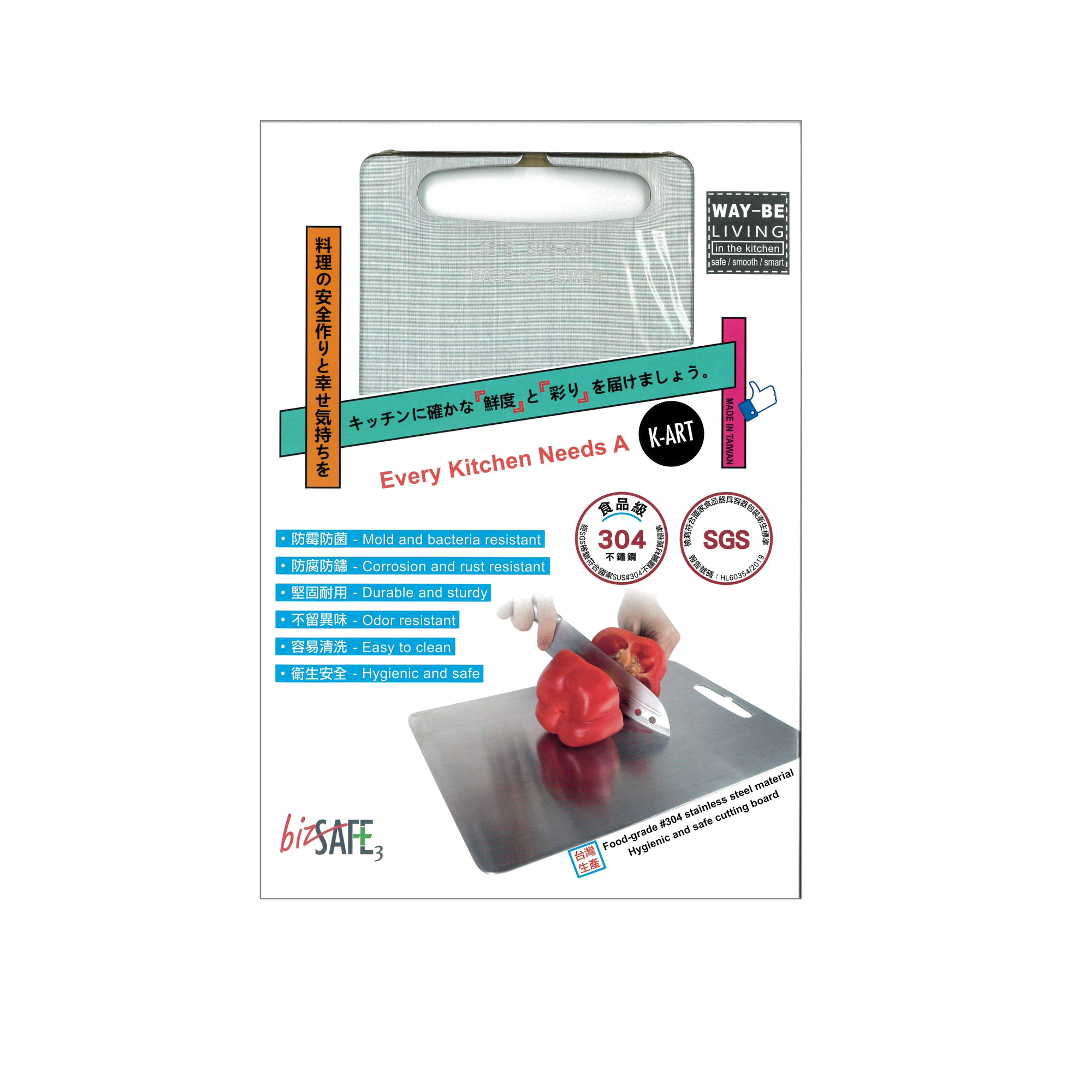 Stainless Steel Chopping board