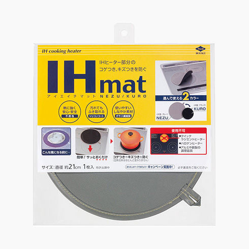 Thumbnail: IH Mat (Made In Japan)