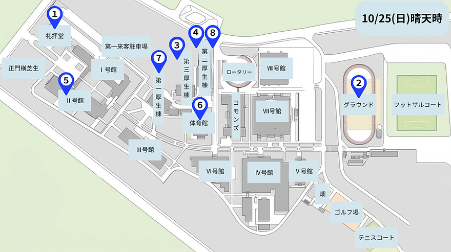 三田キャンパスマップ 1025 晴 (1).png