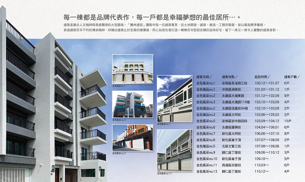 DM封面內-op.jpg