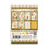 Miniature : Collection Whispering Woods - 8 Feuilles autocollantes - Stamperia