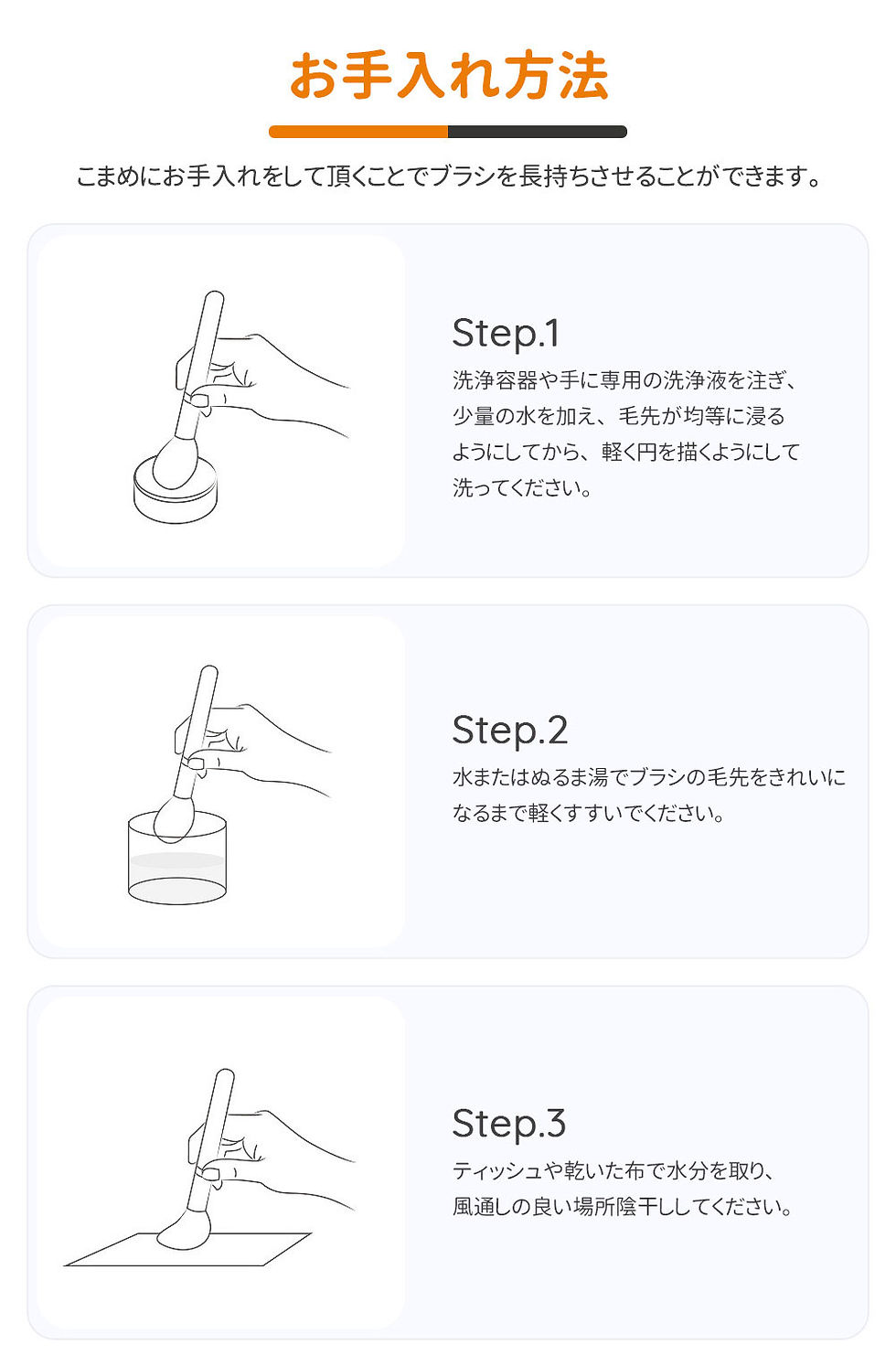サムネイル： 【種類選べる】NEKODOROBO メイクブラシ フェイスパウダーブラシ