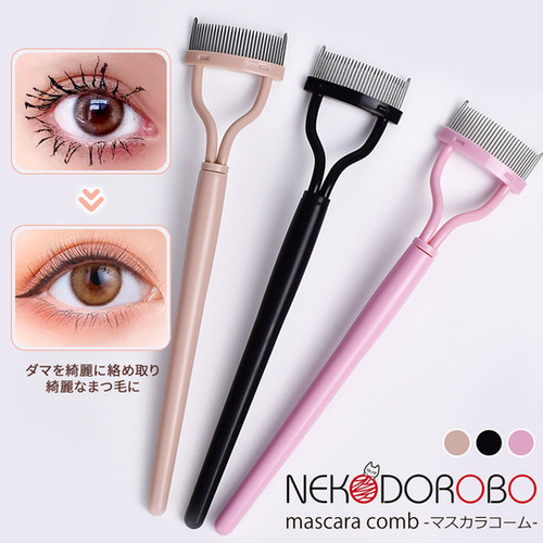 NEKODOROBO アーチ型マスカラコーム | NEKODOROBO