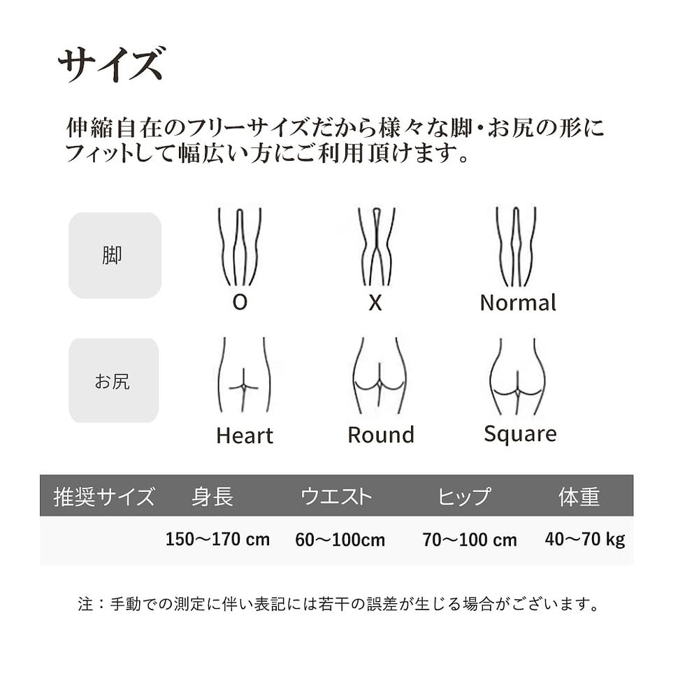 サムネイル： NEKODOROBO あったかスリムタイツ
