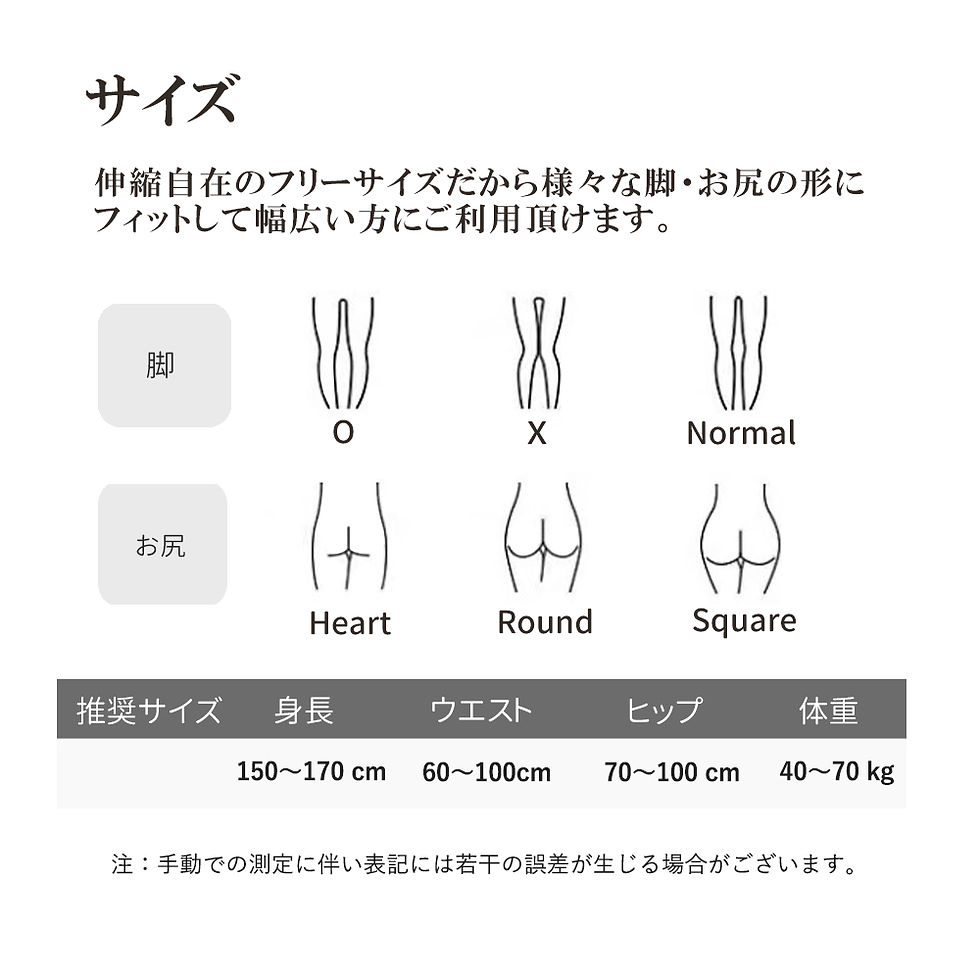サムネイル： NEKODOROBO あったかスリムタイツ
