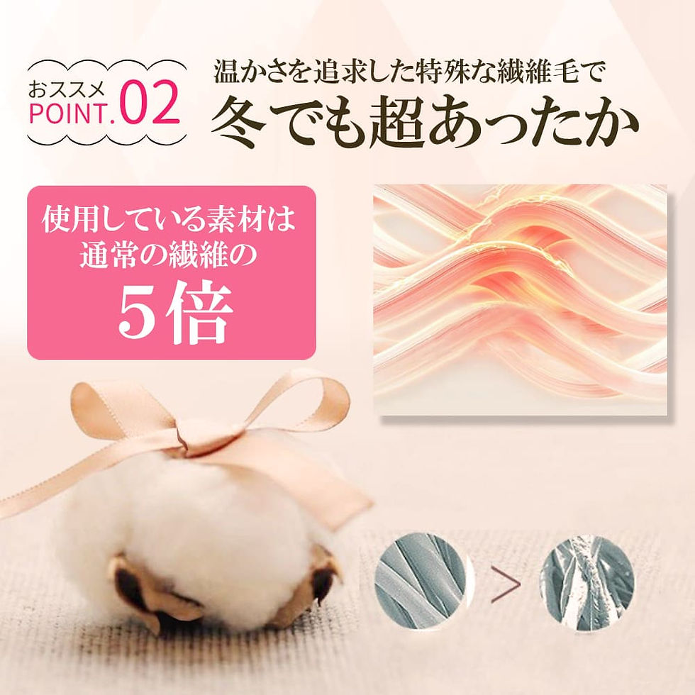 サムネイル： NEKODOROBO あったかスリムタイツ