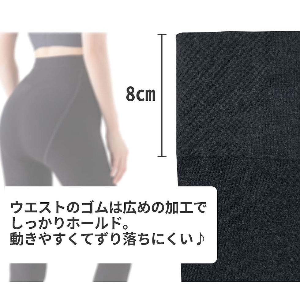 サムネイル： NEKODOROBO あったかスリムタイツ