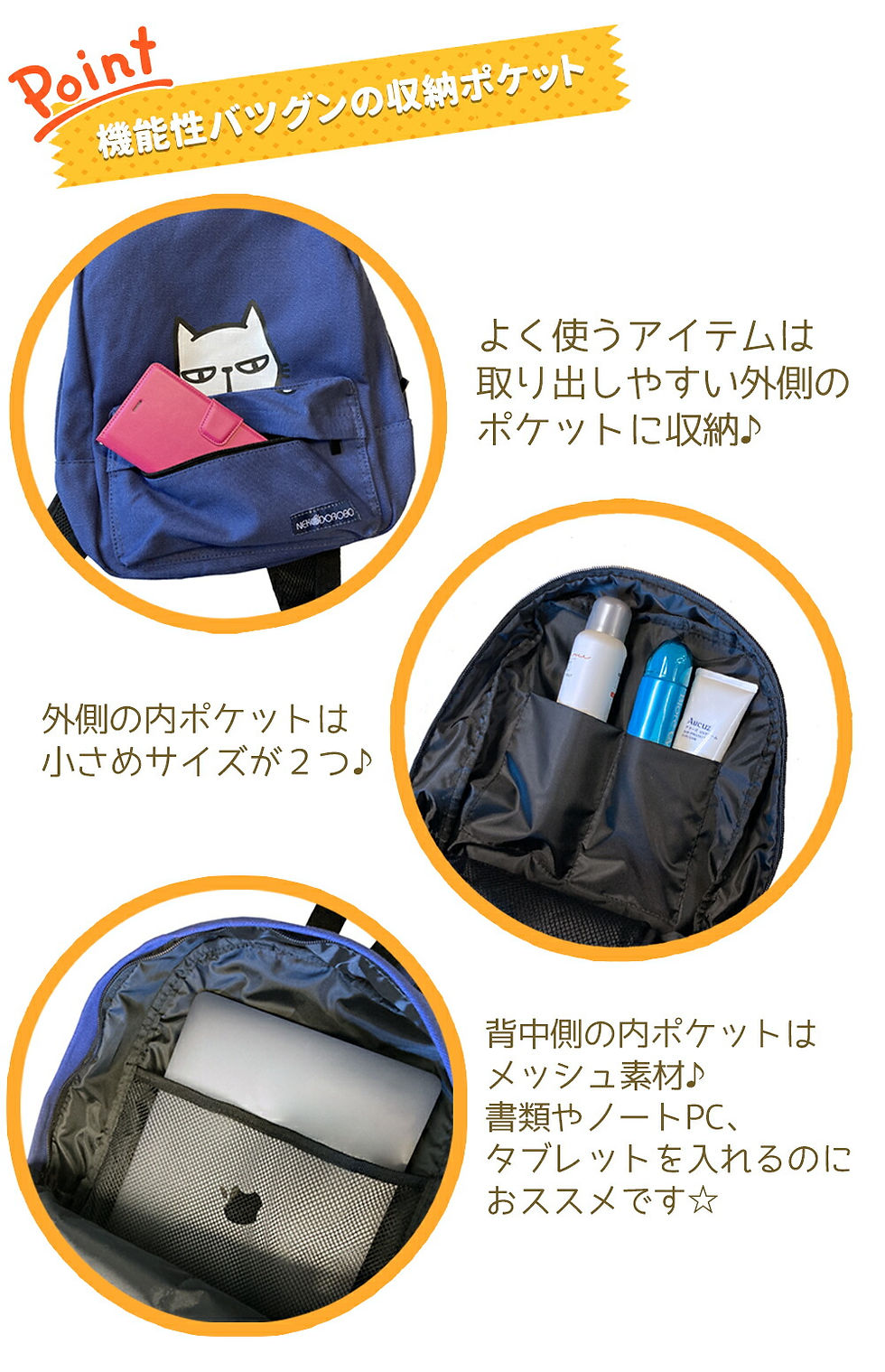 サムネイル： NEKODOROBO リュック 大容量
