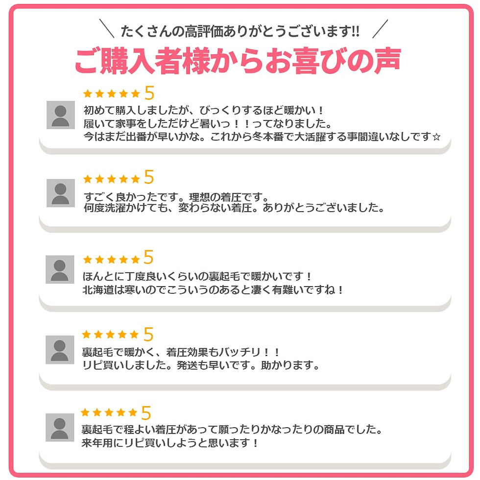 サムネイル： NEKODOROBO あったかスリムタイツ