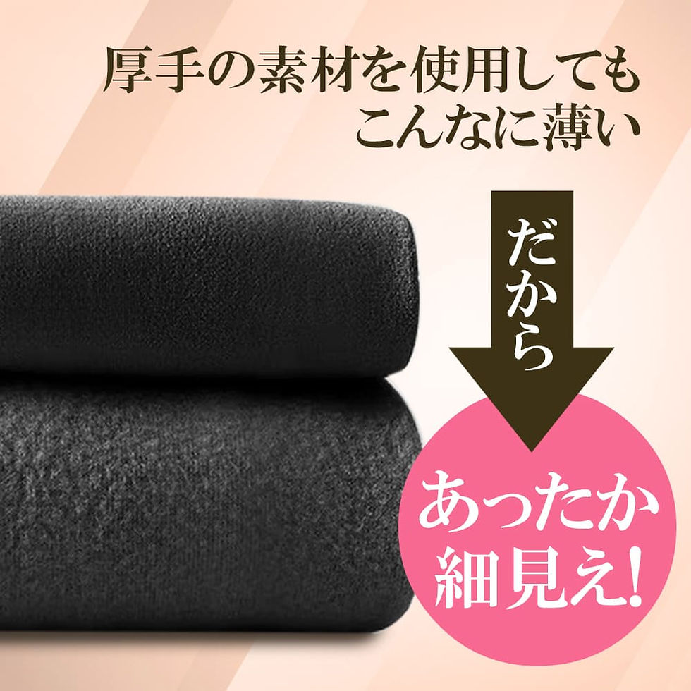 サムネイル： NEKODOROBO あったかスリムタイツ