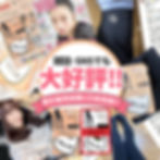 サムネイル： NEKODOROBO あったかスリムタイツ