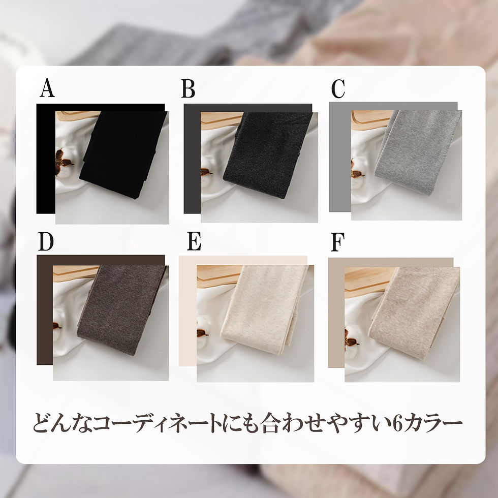 サムネイル： NEKODOROBO あったかスリムタイツ