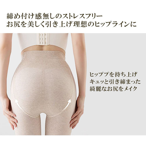 靴下・タイツ Tora-neko BANDAGE KNEE HIGH TIGHTS / ニーハイタイツ | Spider Rock Web