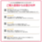 サムネイル： NEKODOROBO あったかスリムタイツ