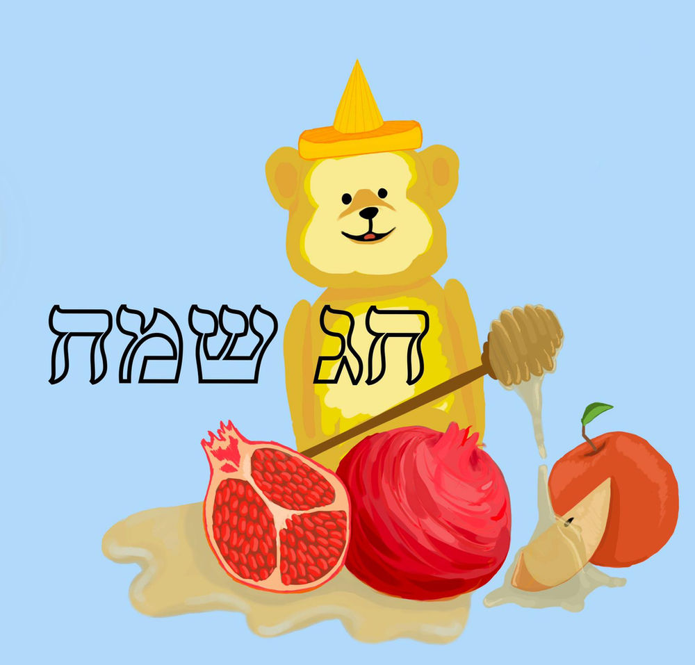 Cartoon: Shana Tova Umetuka!