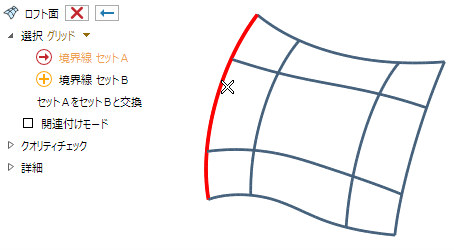 第67回: ロフト面の種類