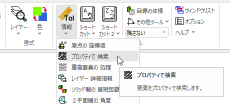 T3Japan tools トピック第34回: 連続性0の検索