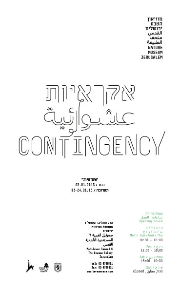 contingensy