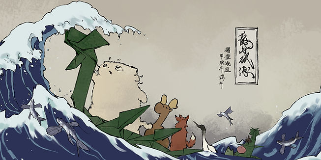 龍舟破浪1.jpg