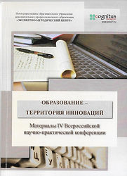 Когнитус.jpg