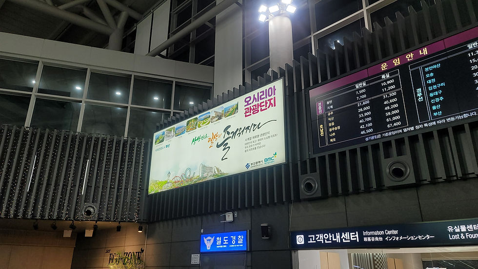 수서역광고