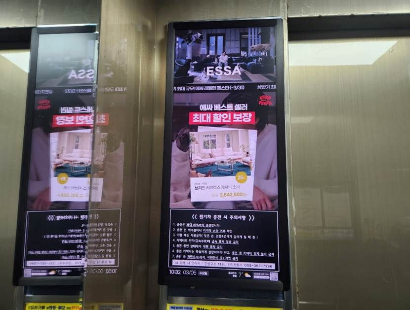 양산상록경남아너스빌타운보드광고