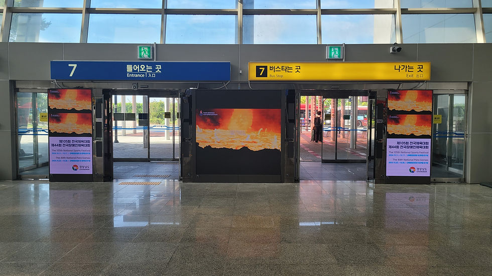 경남도청 (2)
