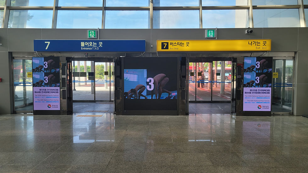 경남도청 (4)