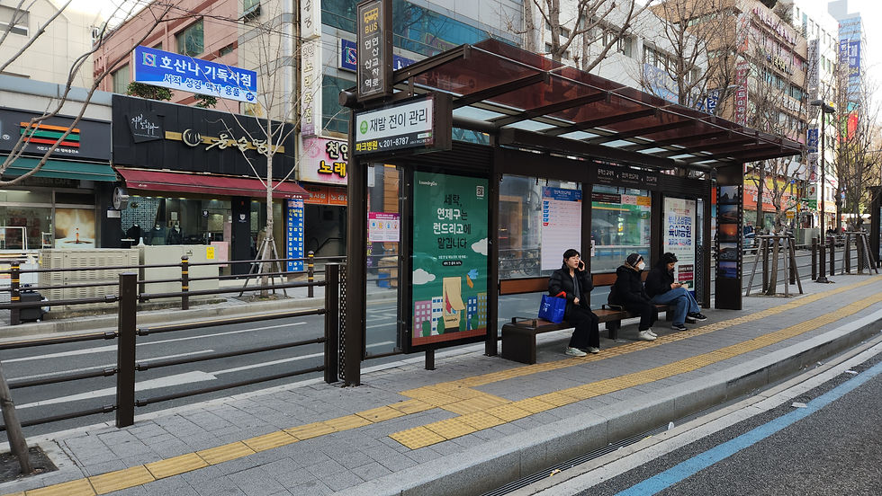 연산교차로버스쉘터